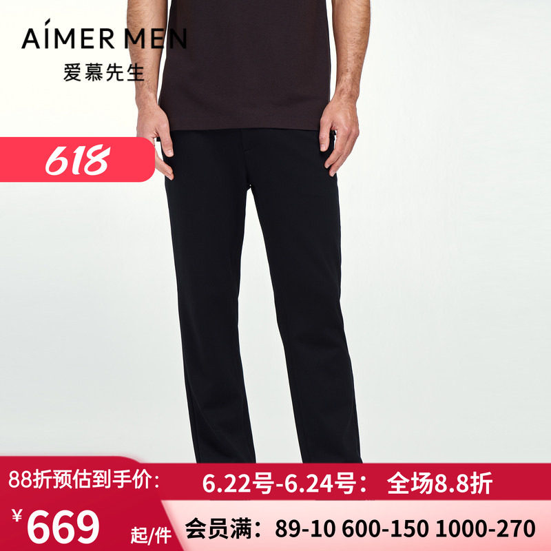春秋中厚商务修身黑色长裤