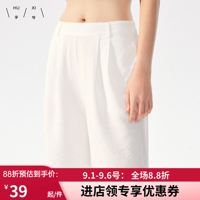 爱慕集团乎兮夏季短裤女休闲五分裤2024新款薄中裤宽松显瘦裤子潮图片