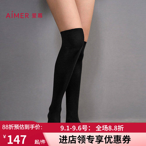 羊毛保暧收小腿过膝上腿袜