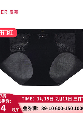 爱慕精粹玩偶2内裤 女棉质里裆黑色性感蕾丝中腰平角裤AM23B631