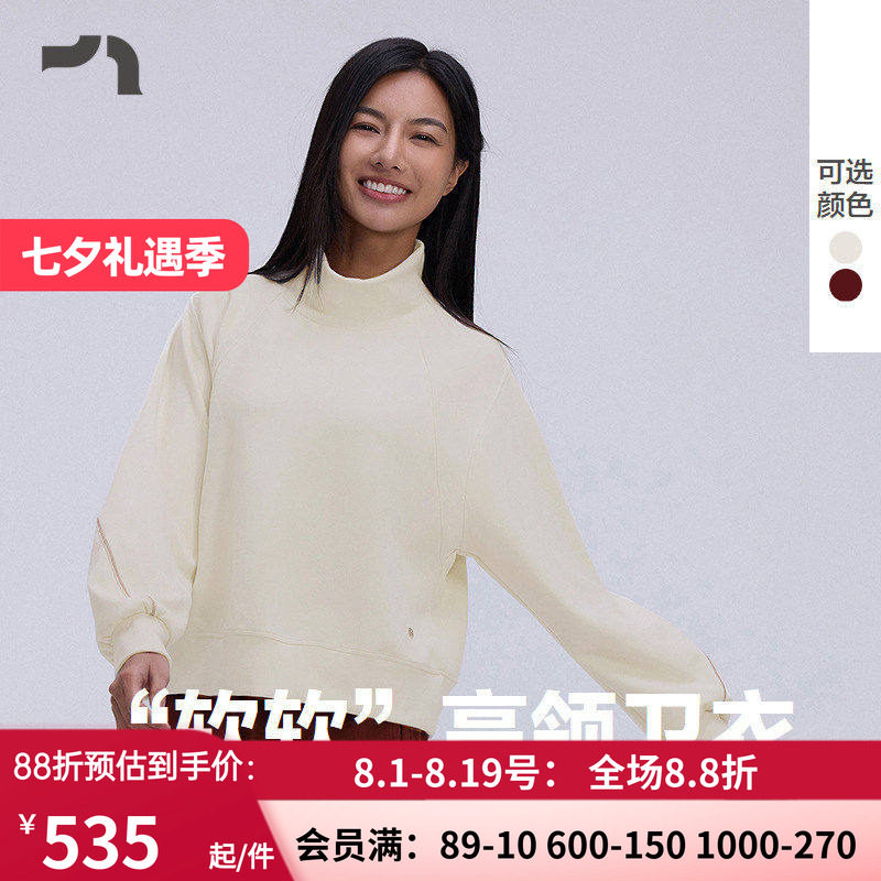 加速女士高领套头长袖卫衣
