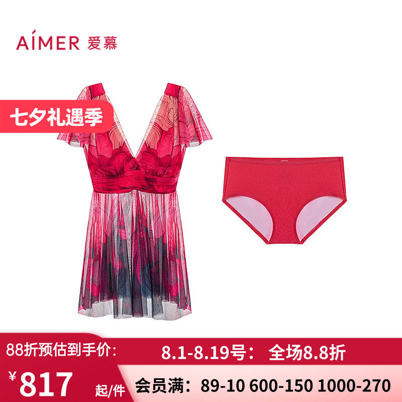海边沙滩裙式显瘦分体平角泳衣