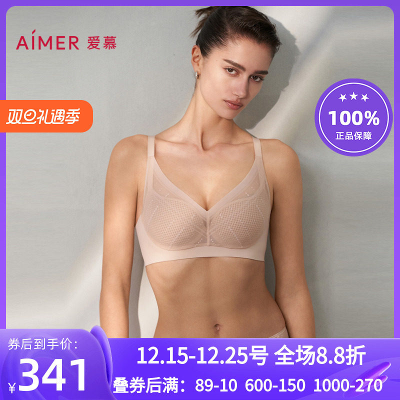 爱慕浅夏内衣女软钢圈蜂巢薄模杯大胸显小性感蕾丝文胸AM119381