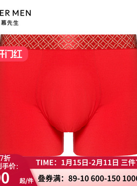 爱慕先生正品23AW开运U型裤 男士红色本命年装腰平角内裤NS23L011