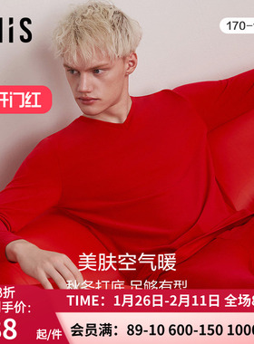 爱美丽IMIS23秋冬新品美肤空气暖男中厚V领红色保暖上衣IM72BNX3
