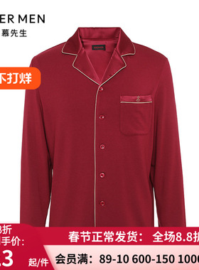 爱慕先生红色睡衣男春秋真丝中厚家居上衣/长裤NS42J192/NS41J192