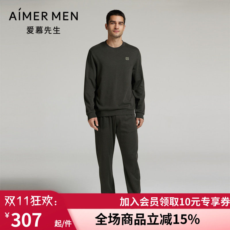 男秋冬可外穿羊毛家居长裤