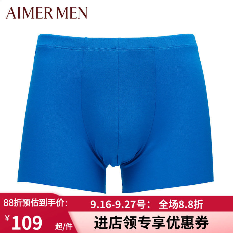 莫代尔随心裁轻薄男士中腰平角裤