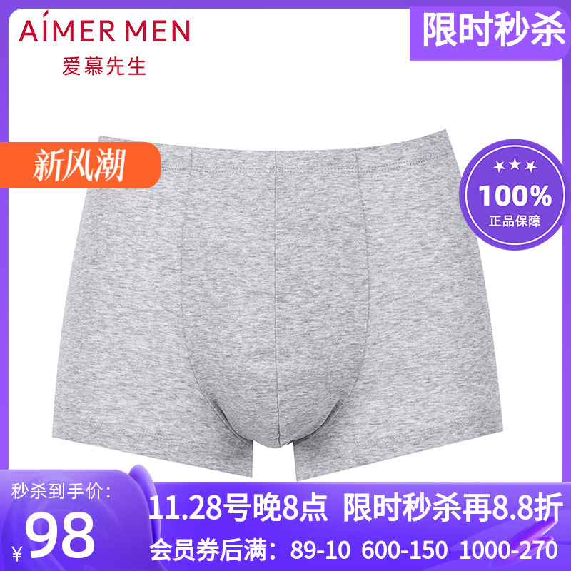 Aimer men爱慕先生纯棉包腰平角裤 男士红色本命年内裤头NS23B601