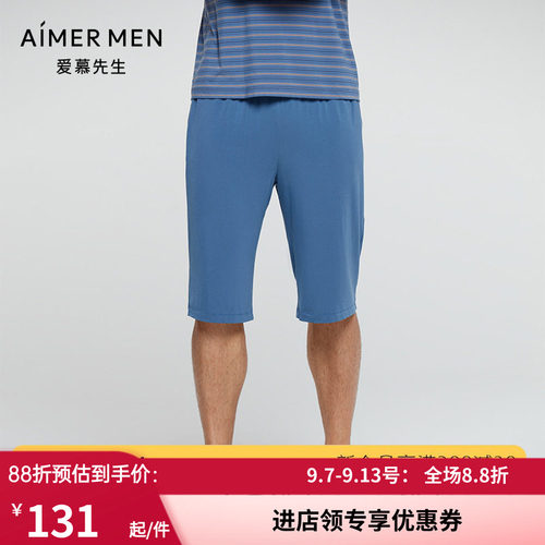 爱慕先生莫代尔可外穿休闲短裤