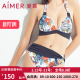 女性感聚拢海边度假泡温泉分身比基尼AM674291 泳衣 爱慕新款 正品