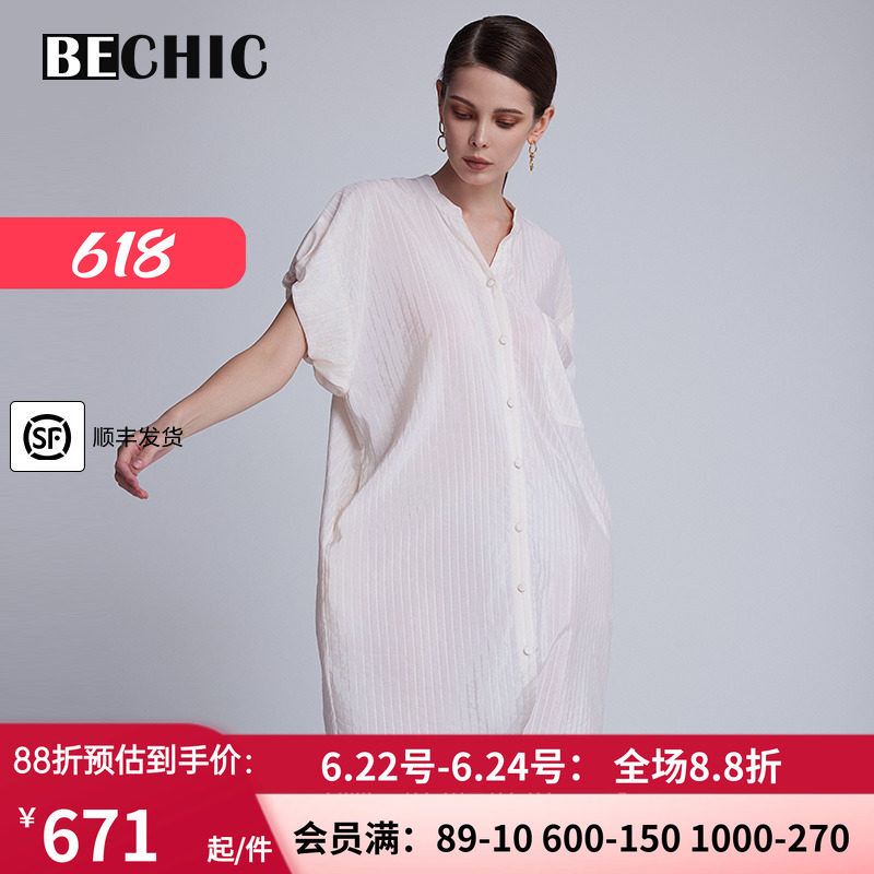 女士春夏宽松衬衫式家居服女
