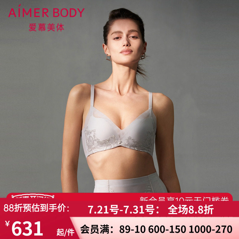 水袋杯加加厚小胸聚拢调整文胸