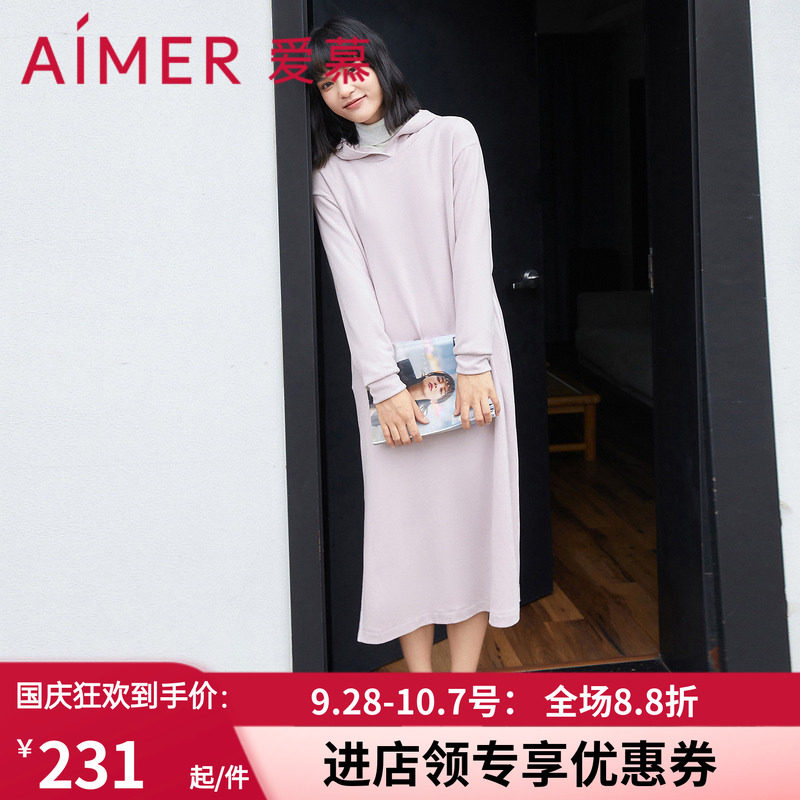 爱慕连帽家居服长裙 女士秋冬保暧修身时尚长袖外穿裙子AM446591