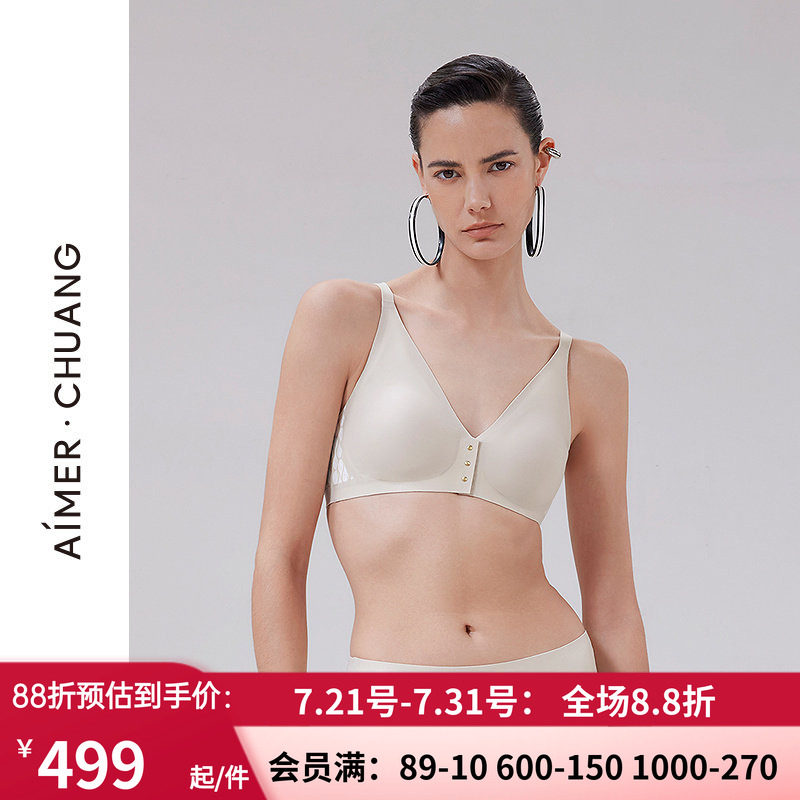 V领前扣无钢圈中模杯文胸