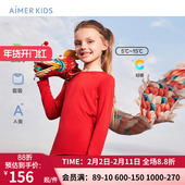 红色秋衣裤 AIMER Kids儿童男女新年本命年保暖内衣套装 AK373C071