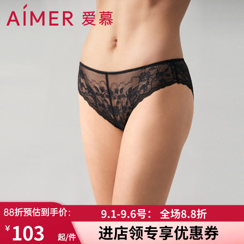 爱慕奇妙邂逅内裤女棉质底裆性感蕾丝低腰巴西裤AM229822