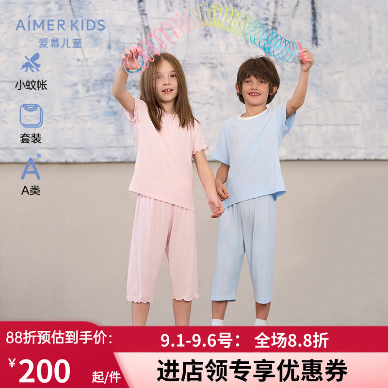 小蚊帐睡衣短袖上衣七分裤套装图片