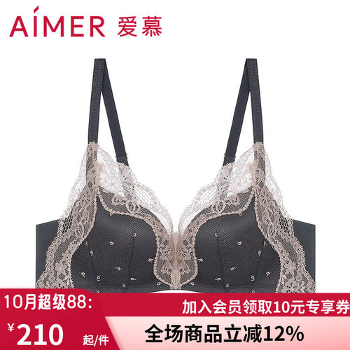 爱慕听雨3/4无托厚模杯文胸