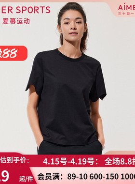 爱慕纪念款短袖t恤 女士春夏黑色白色运动休闲上衣AS143R21