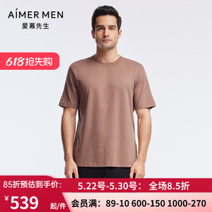 爱慕先生22AW先生暖搭-羊毛T系列男士保暖&打底NS72J311