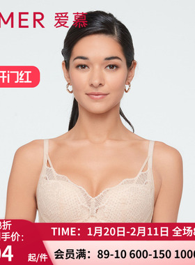 爱慕内衣女2022新款丰巢简约纯色无钢圈中厚杯聚拢文胸罩AM177603