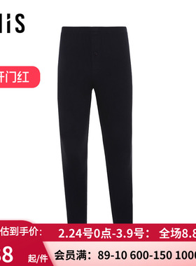 爱美丽IMIS美肤空气暖男式红色中厚保暖长裤 单层秋裤IM73BNX2