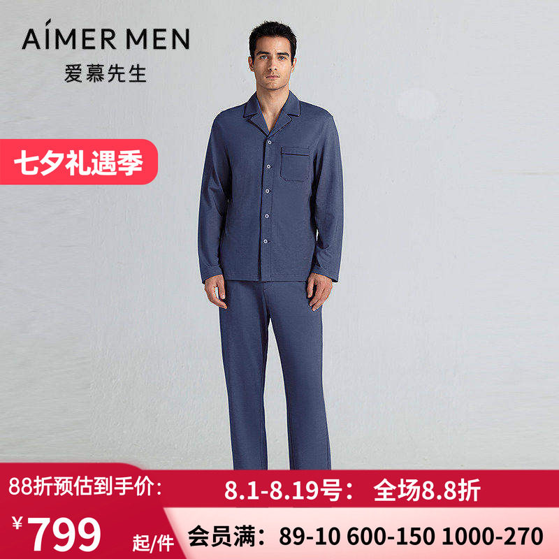 男士棉质可外穿家居长裤