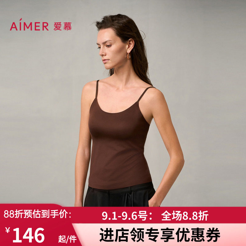 爱慕简搭 24秋冬女士微弹带胸垫细肩带打底保暧长背心AM72A561