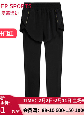 爱慕夜跑II假两件跑步长裤 女士健身显瘦中厚裙式运动裤AS153R91