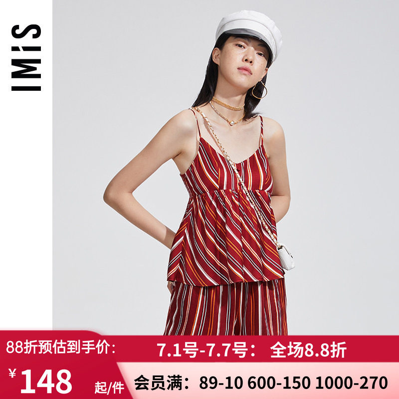 爱美丽条纹吊带短裤家居套装