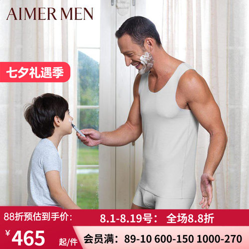 aimer men爱慕先生 专柜正品 新品高端莫代尔无痕背心上衣NS11F61