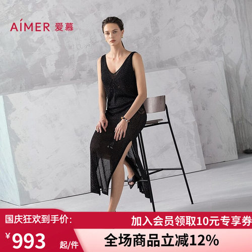 爱慕希腊之约春夏女士海边休闲沙滩裙AM60B301