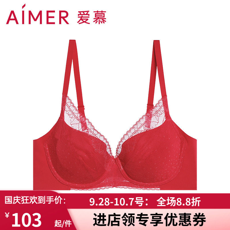 爱慕正品红色全罩杯薄款收副乳大胸显小本命年大码文胸罩AM115271
