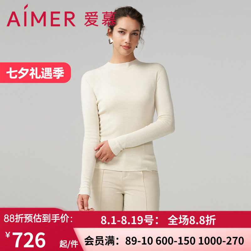 爱慕女士白色保暧打底衣