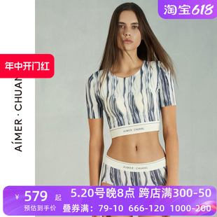 带杯高腰上衣CA721141 内搭短袖 女士短款 爱慕·CHUANG溯源2打底衫