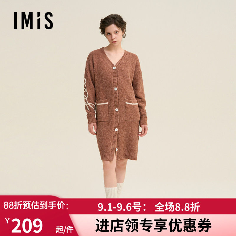 女士秋冬V领开衫长袖家居睡袍