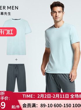 爱慕先生男士春夏家居服 轻薄圆领T恤+短裤睡衣2件套装NS2022005