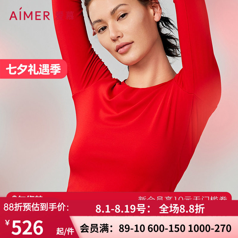 本命年龙年秋衣裤套装