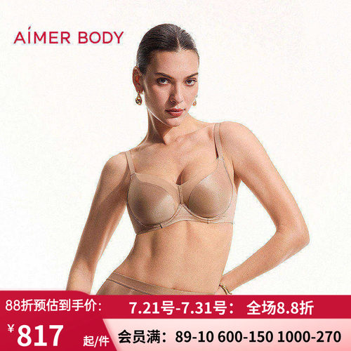 爱慕美体26春夏光影内衣女3/4软托薄模杯大胸显小文胸AD110661