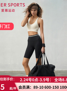 爱慕运动轻舞运动装女休闲瑜伽健身无前浪收腹五分裤裤子AS151S71