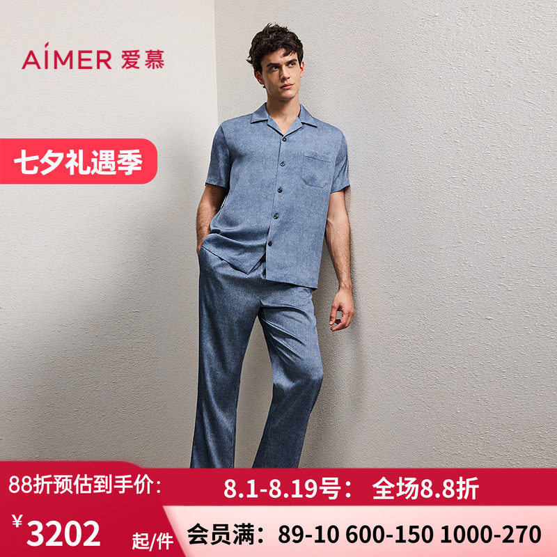开衫短袖+长裤薄家居睡衣套