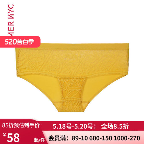 爱慕NYC官方正品比肯舒适内裤 女士性感舒适低腰平角底裤AN230191