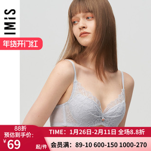 爱美丽IMIS内衣 小胸聚拢显大蕾丝纯色薄杯全罩杯文胸IM12AXN1