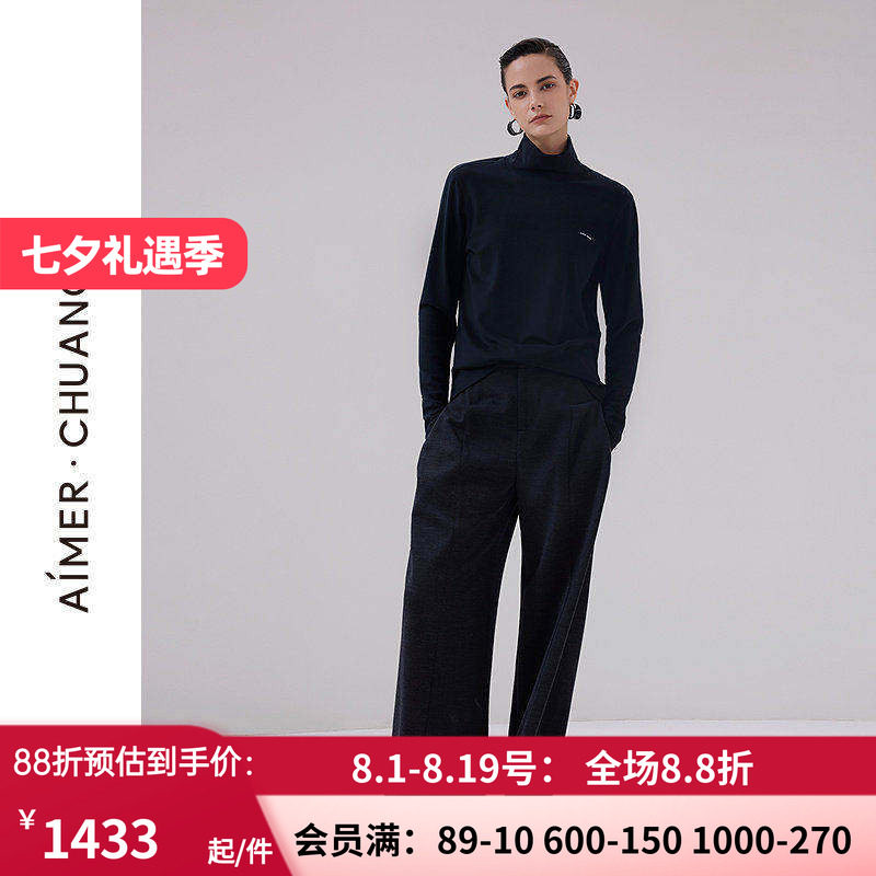 羊毛黑色弹力休闲阔腿长裤