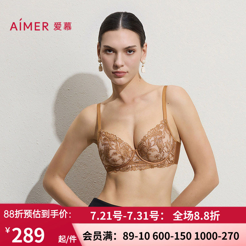 爱慕礼服贴贴内衣女3/4薄杯大胸显小性感蕾丝文胸AM13D101