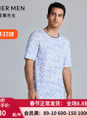 爱慕先生25春夏海藻睡眠衣男士抗菌防螨柔软圆领套头短袖NS41M322