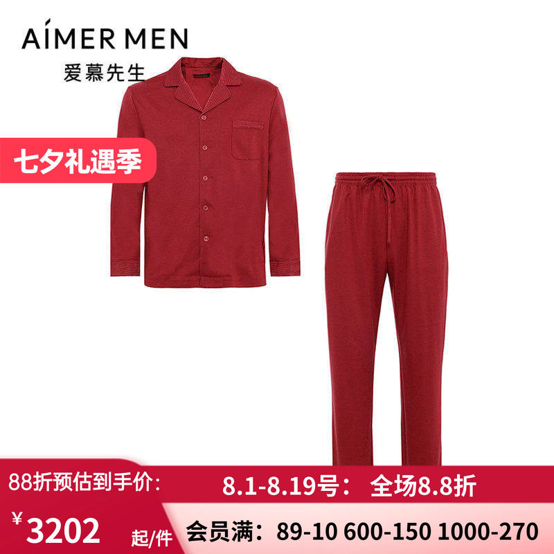 男士羊毛长袖长裤家居套装
