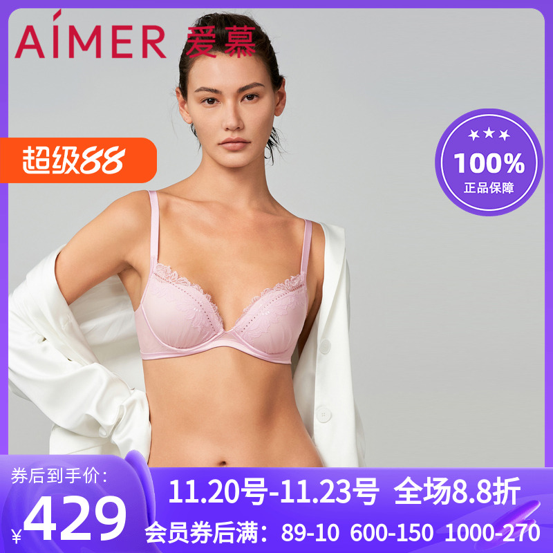 爱慕内衣女小胸聚拢红品性感蕾丝软托加加厚模杯文胸AM148881