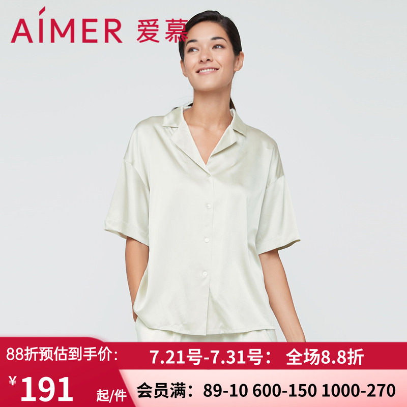 爱慕丝润II短袖开衫上衣 女士春夏薄款桑蚕真丝家居睡衣AM457321